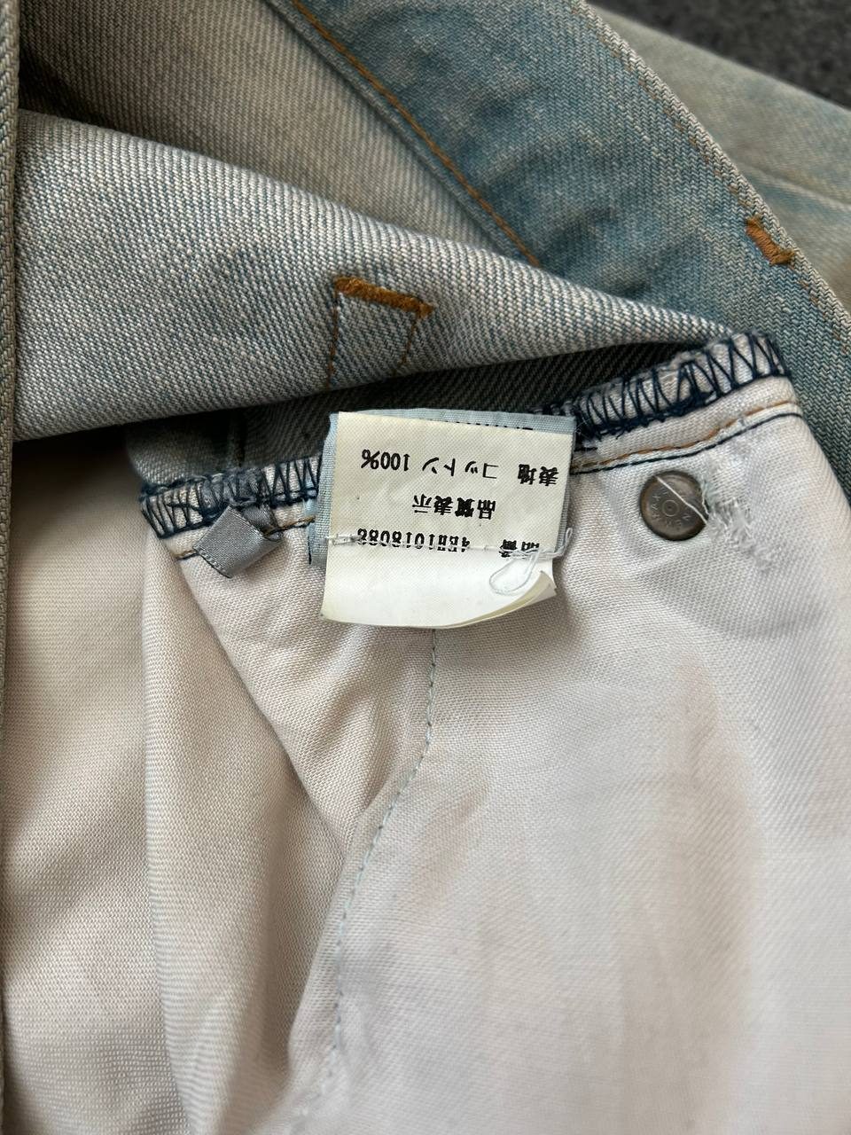 Dior Dirty Bleu Claire Denim