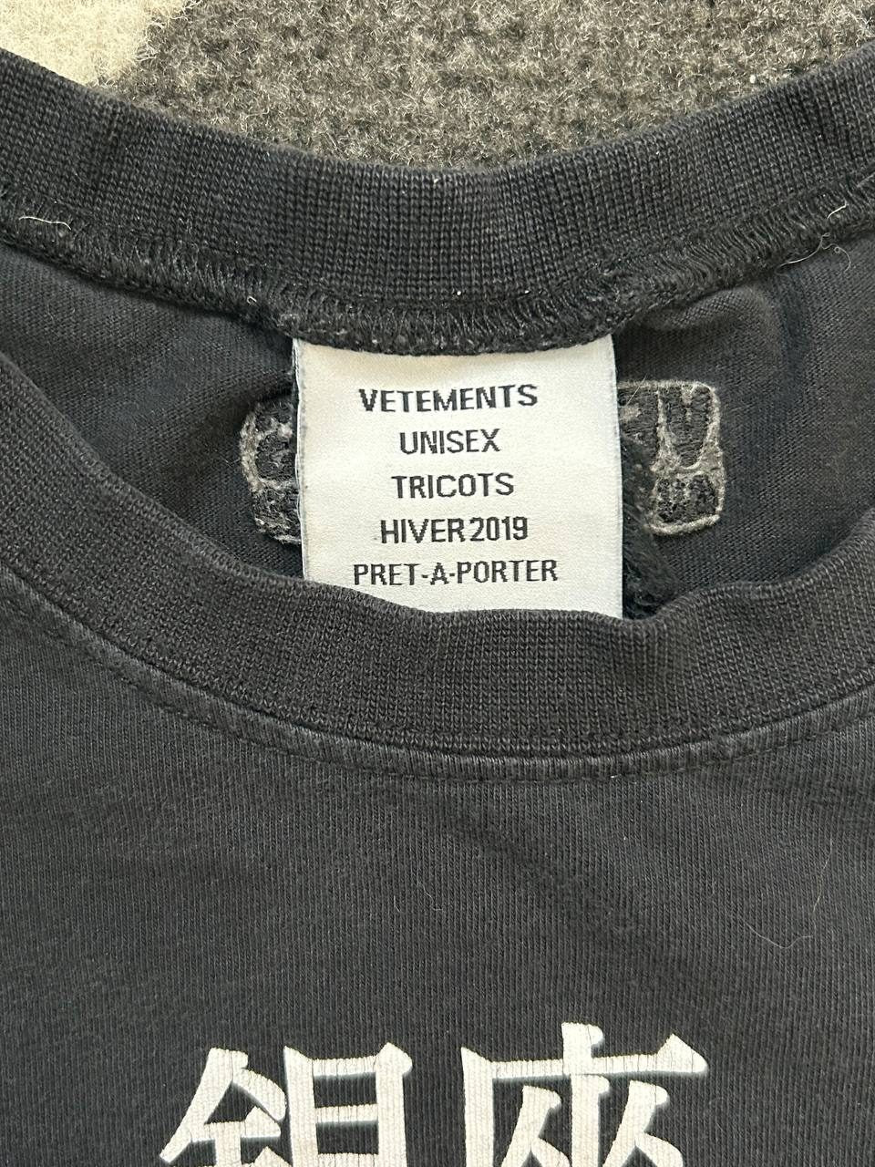 Vetements Hug Me Shirt by Demna